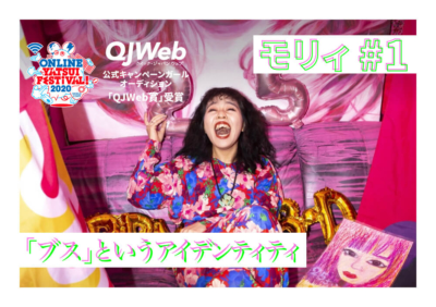 モリィ
