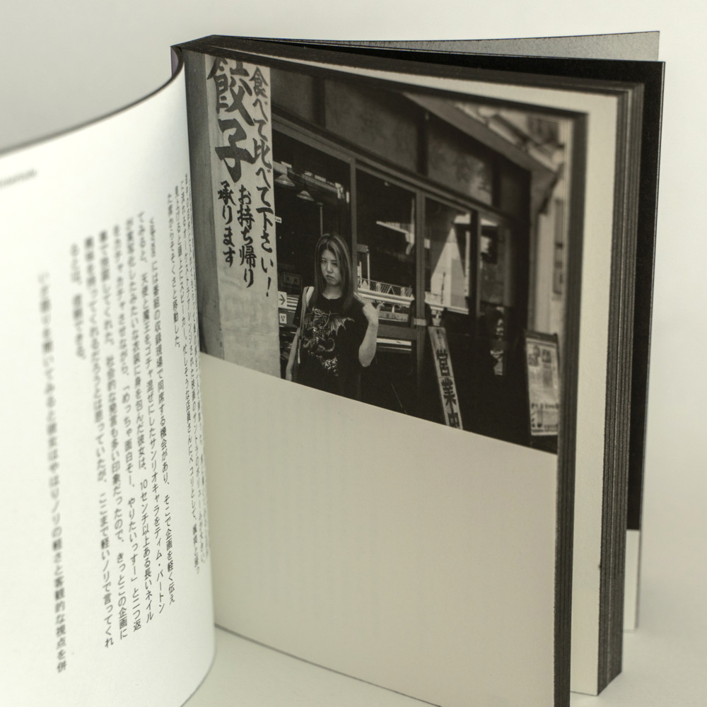 『LIFE HISTORY MIXTAPE 01』(まわる書房)